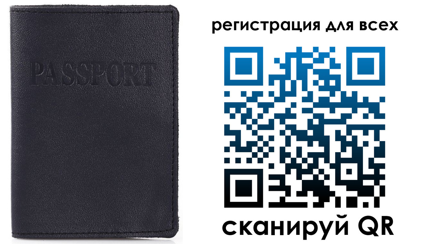 прописка для кредита в Карачаевске
