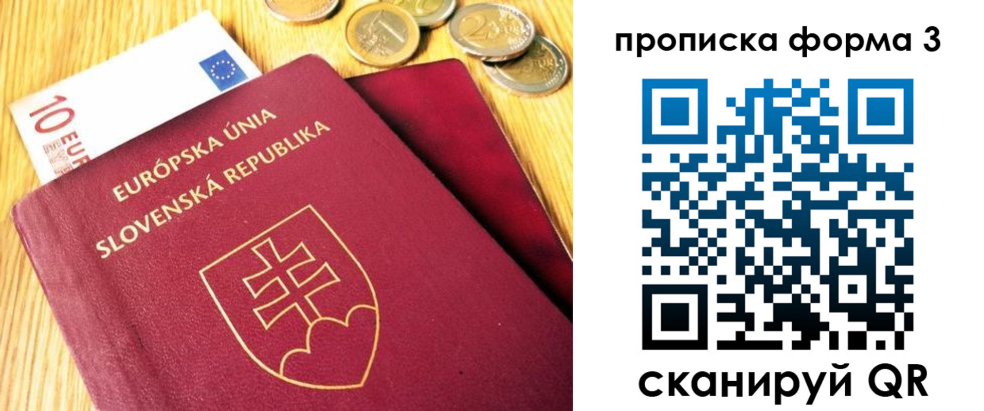 временная регистрация недорого в Карачаевске