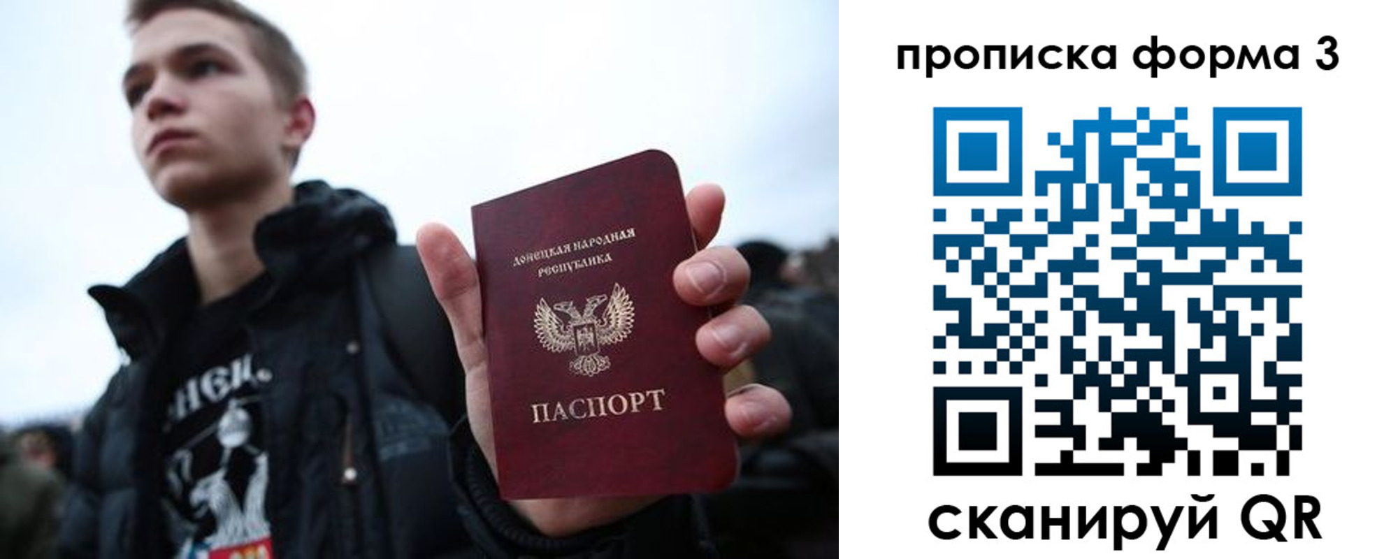 прописка поиск в Карачаевске