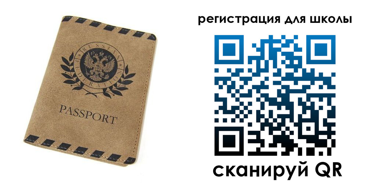временная регистрация купить в Карачаевске