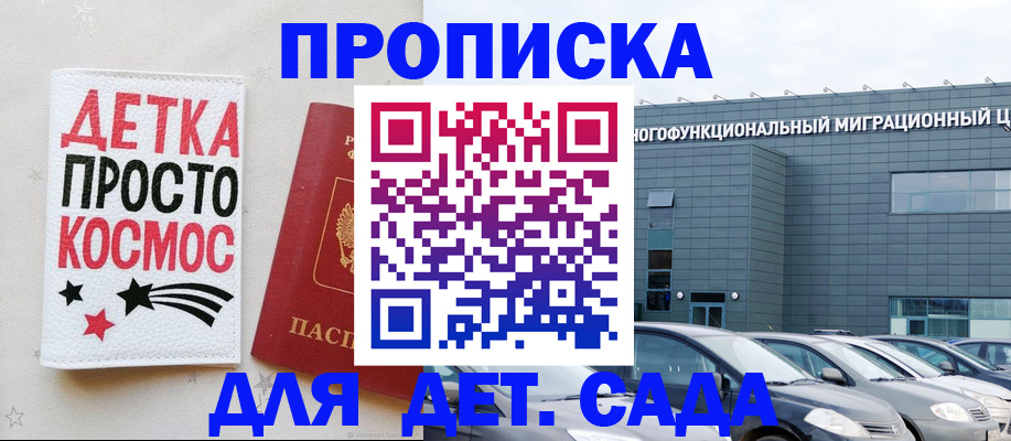 временная регистрация госуслуги в Карачаевске