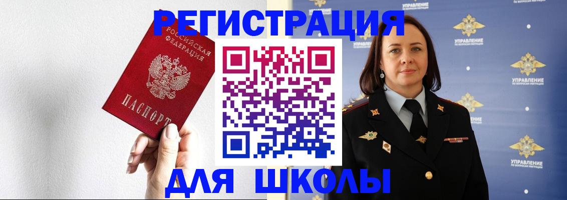 где прописаться в Карачаевске