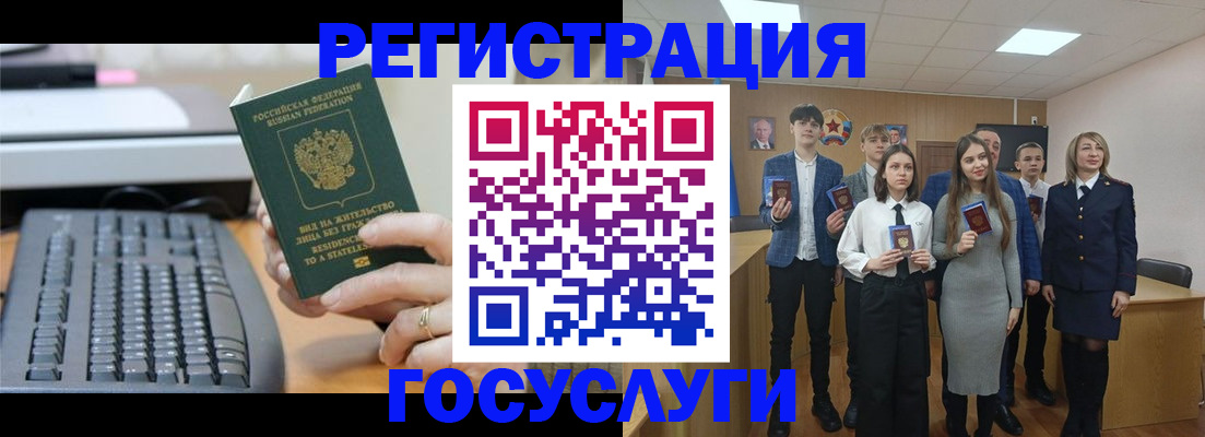 прописка гарантия в Карачаевске